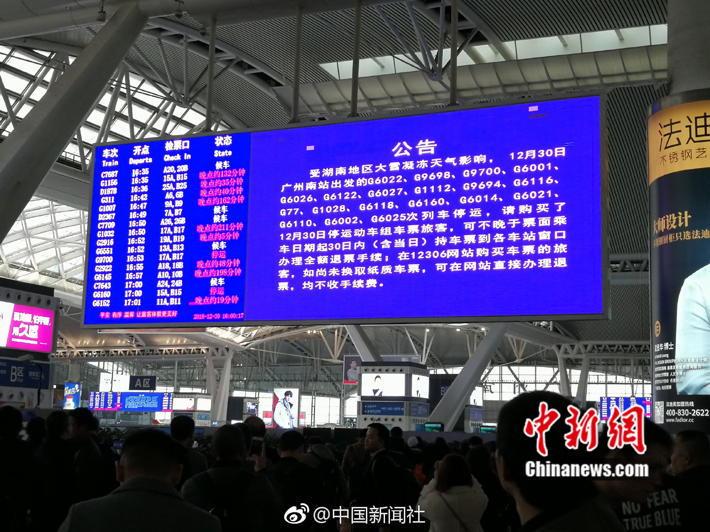八重神子流眼泪表现的脆弱与坚毅：剧情深度解读图片