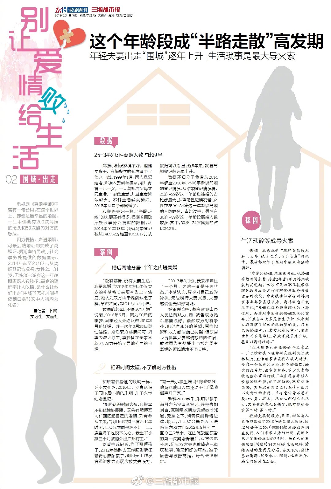 红桃17c·c18起草工作正式启动重塑时代的红丝绒美学与秩序图片