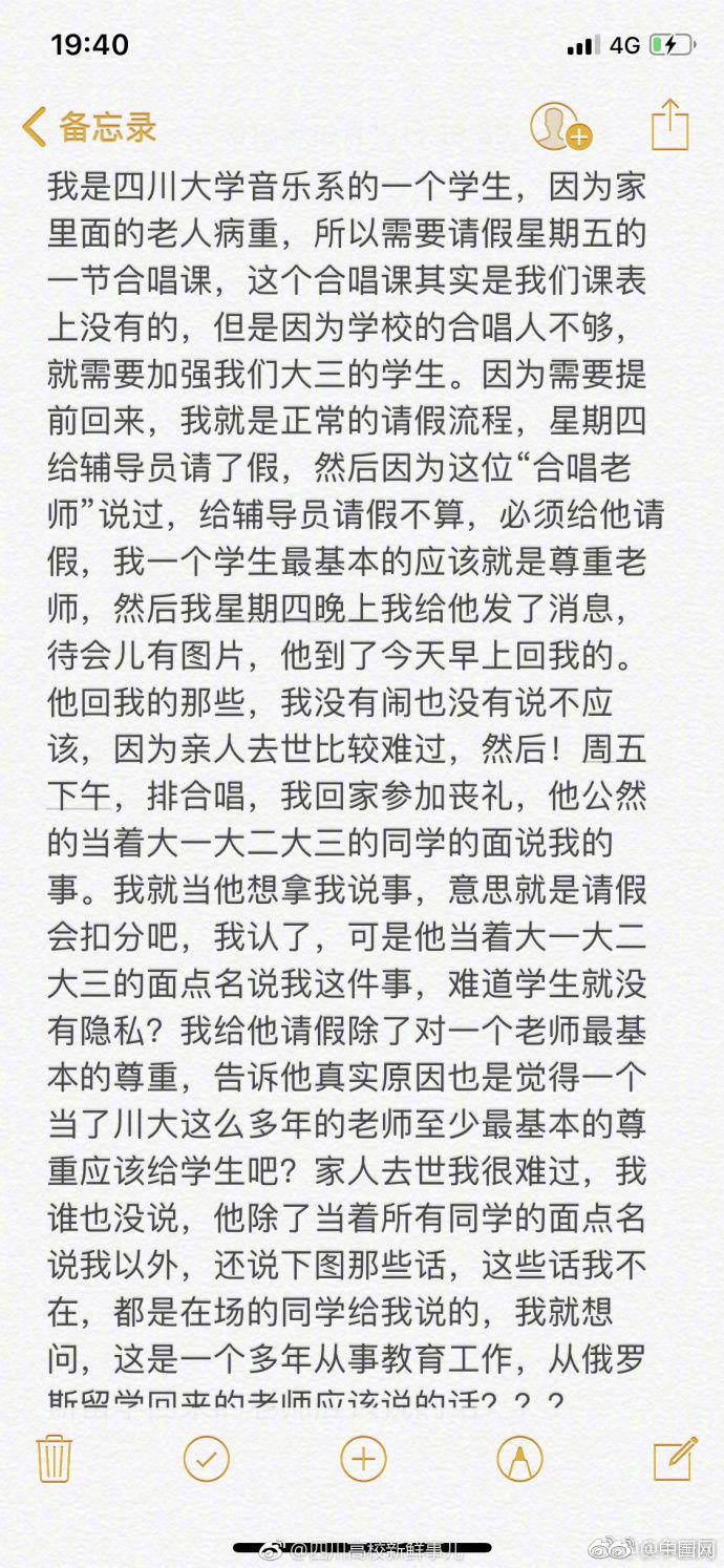 女性向skii之旅：探索自我与心灵的奇幻之旅图片