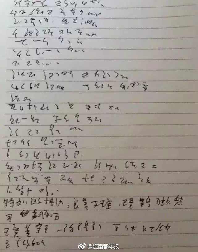 女人和公豬内谢的传奇故事避坑指南：高频误区与正确打开方式图片