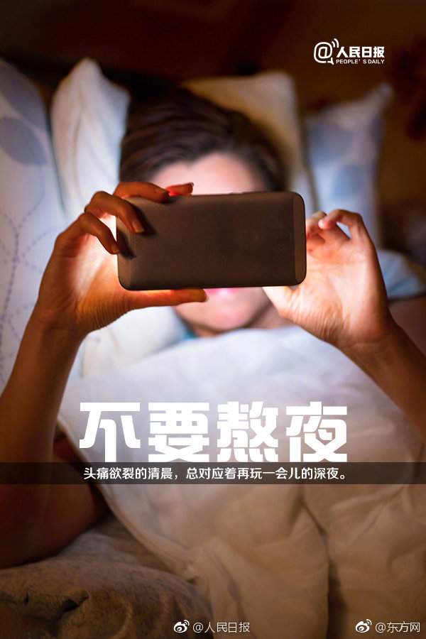 小南脸红流眼泪翻白眼表情出处及心动信号含义图片